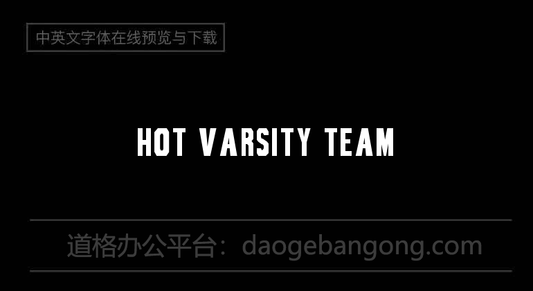 Hot Varsity Team