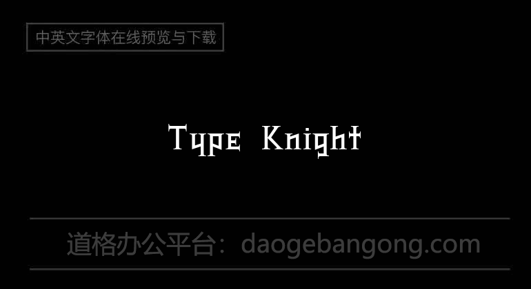 Type Knight