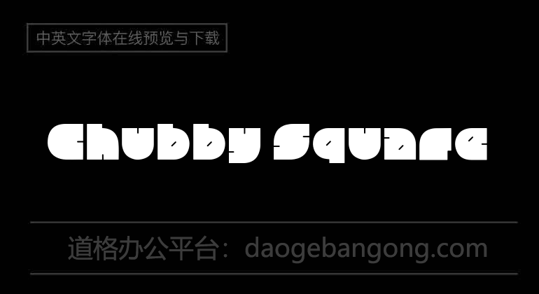 Chubby Square