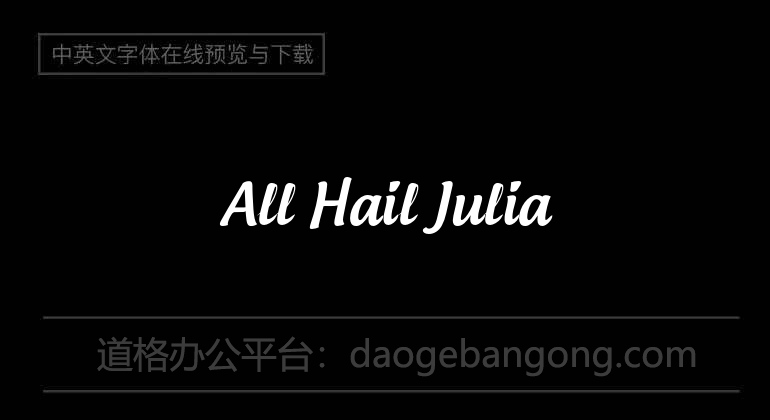 All Hail Julia