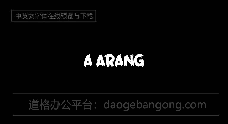 A Arang