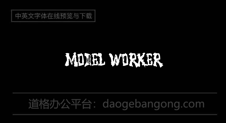 Model Worker