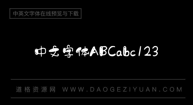 Aa白云苍狗野马尘埃