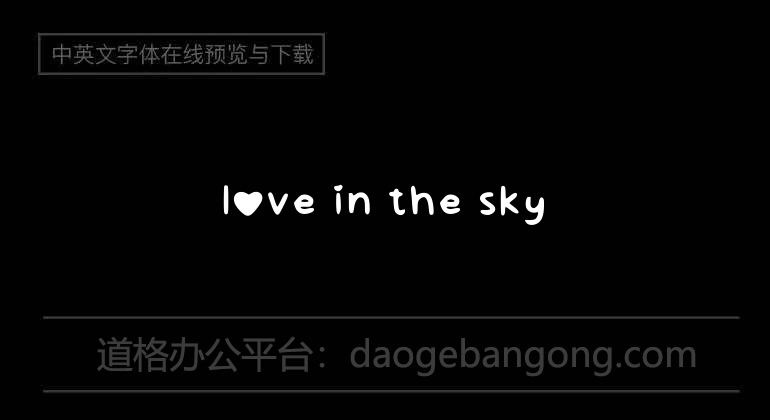 Love In The Sky