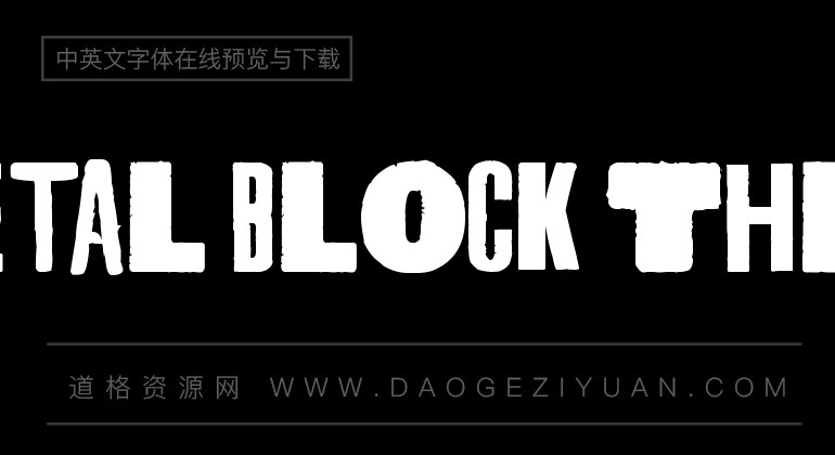 Metal Block Three