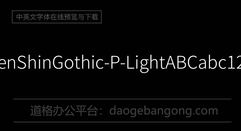 GenShinGothic-P-Light