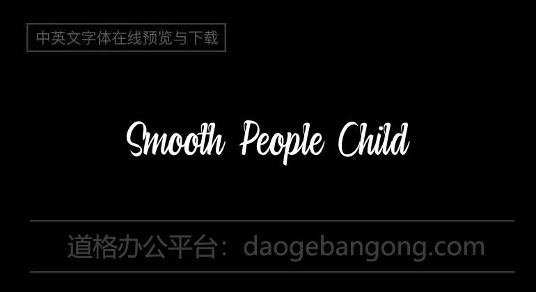 Smooth People Child