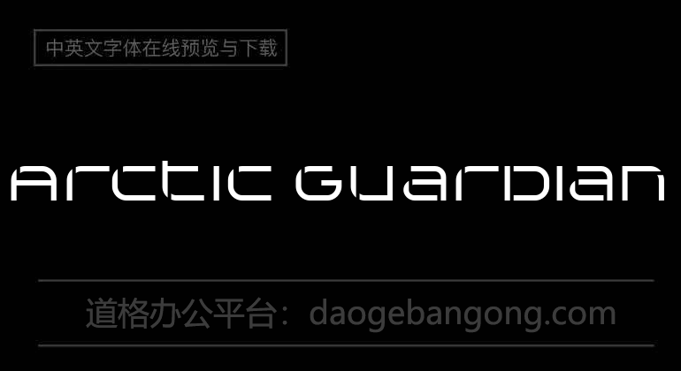 Arctic Guardian