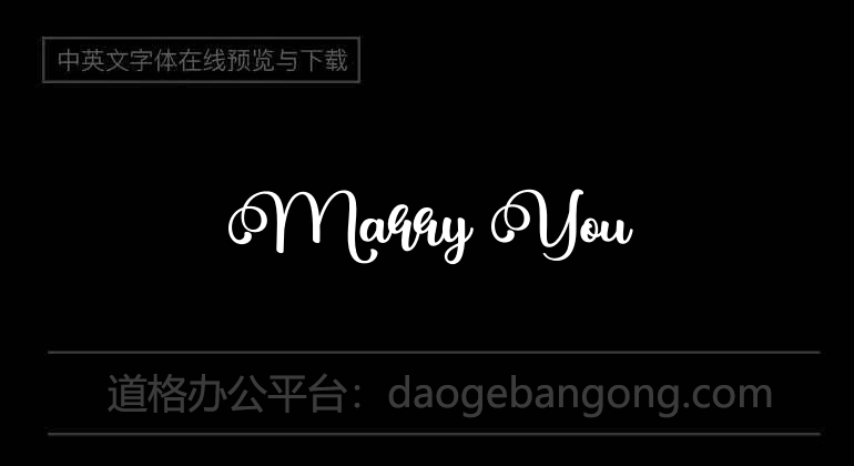 Marry You