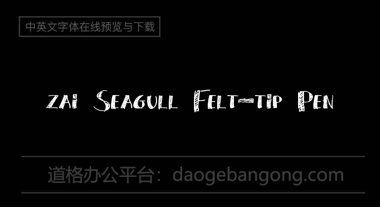 zai Seagull Felt-tip Pen