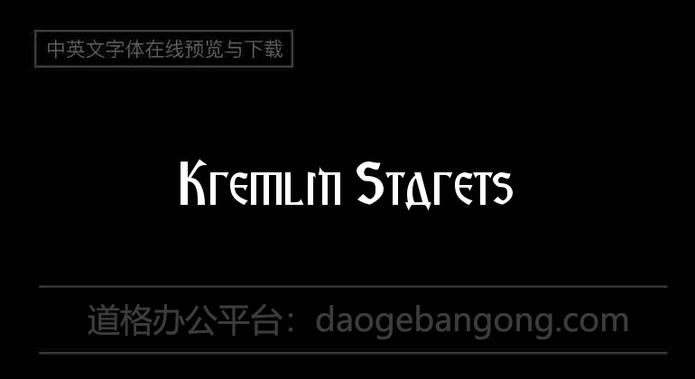 Kremlin Starets
