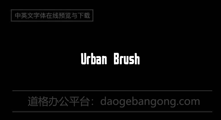Urban Brush