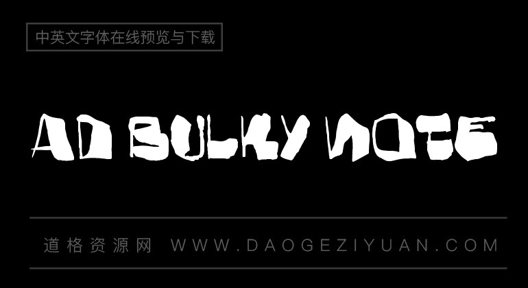 AD Bulky Note