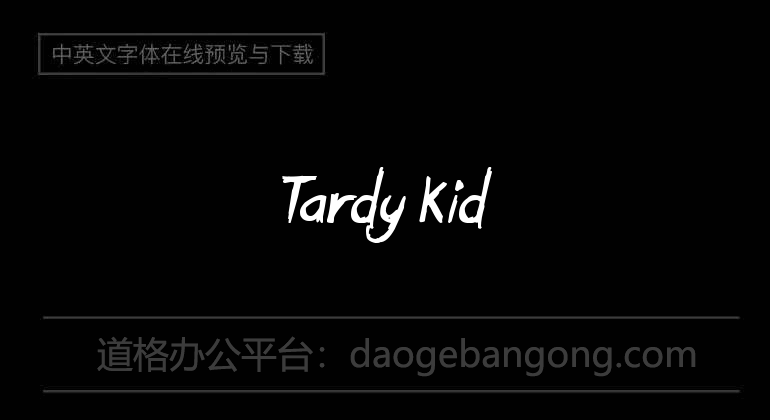 Tardy Kid