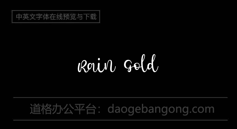 Rain Gold