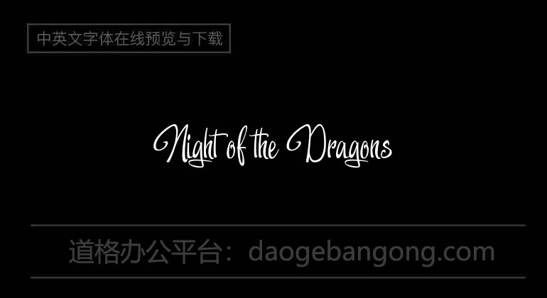 Night of the Dragons