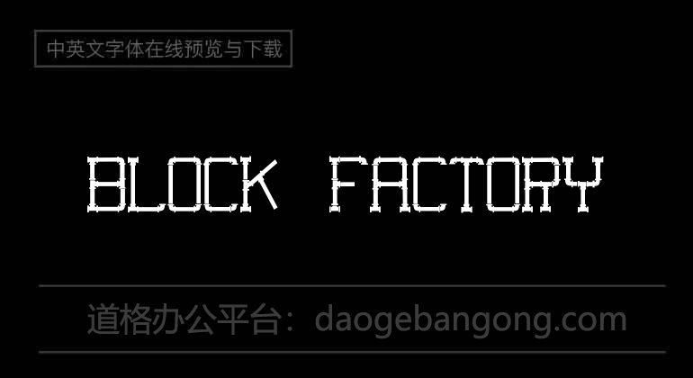 Block Factory