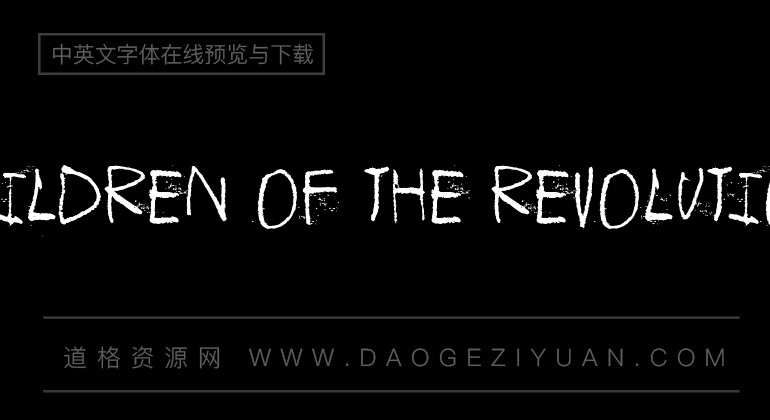 Children of the revolution