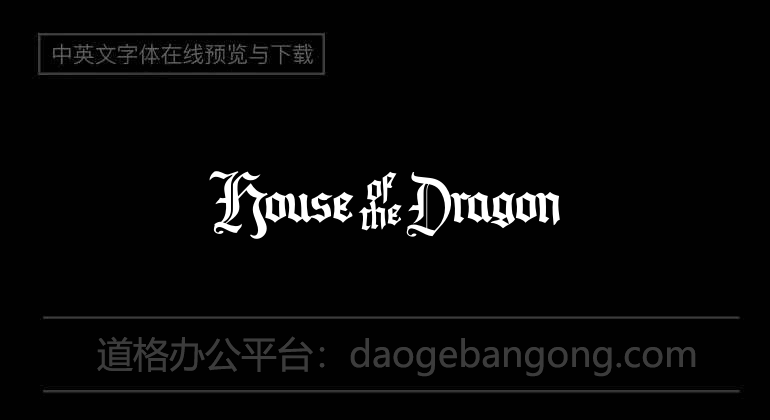 House of the Dragon