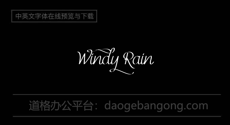 Windy Rain