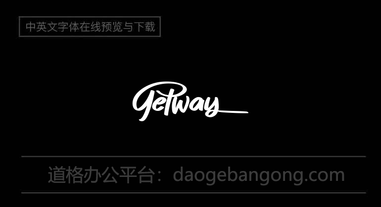 Getway