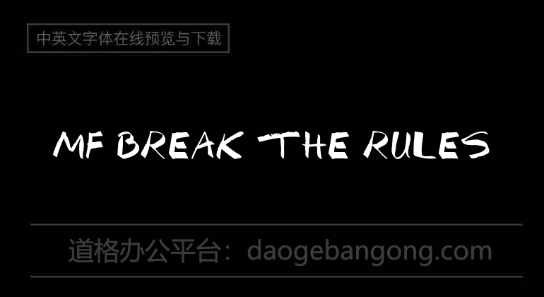 Mf Break The Rules