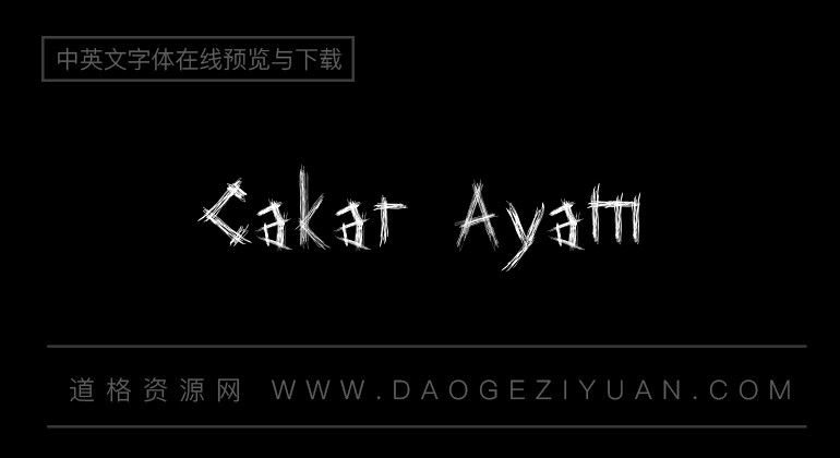 Cakar Ayam