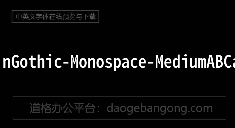 GenShinGothic-Monospace-Medium