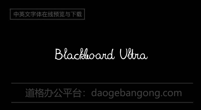 Blackboard Ultra