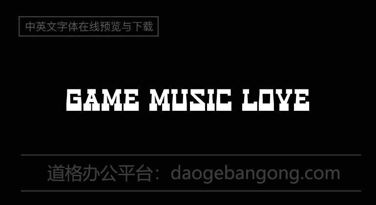 Game Music Love