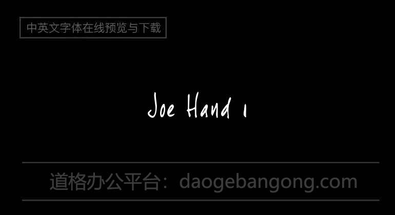 Joe Hand 1