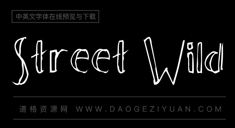 Street Wild