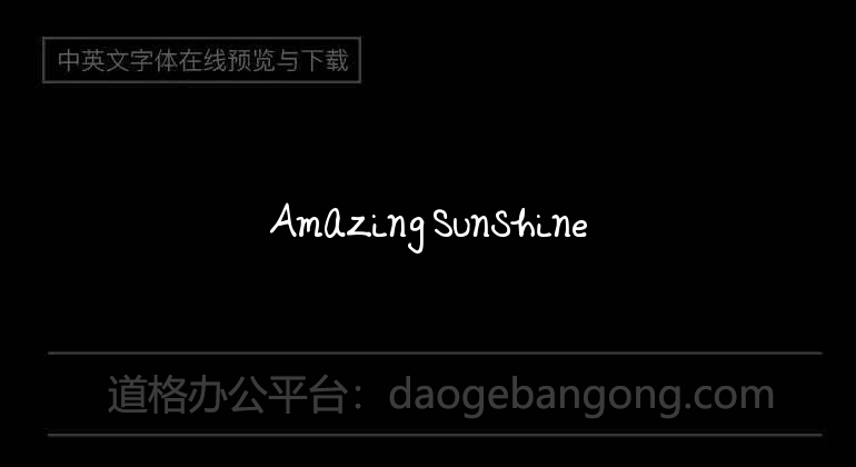 Amazing Sunshine