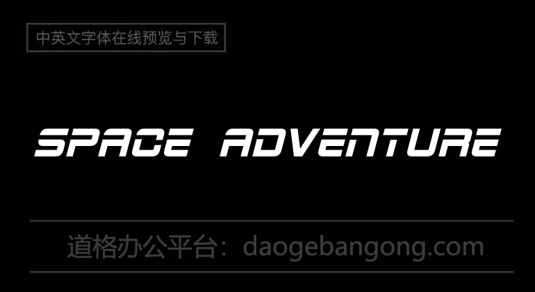 Space Adventure