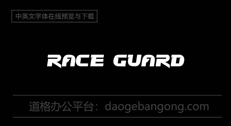 Race Guard