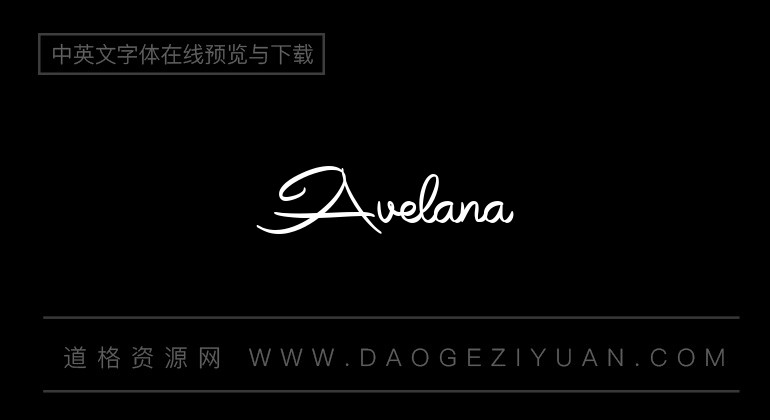 Avelana