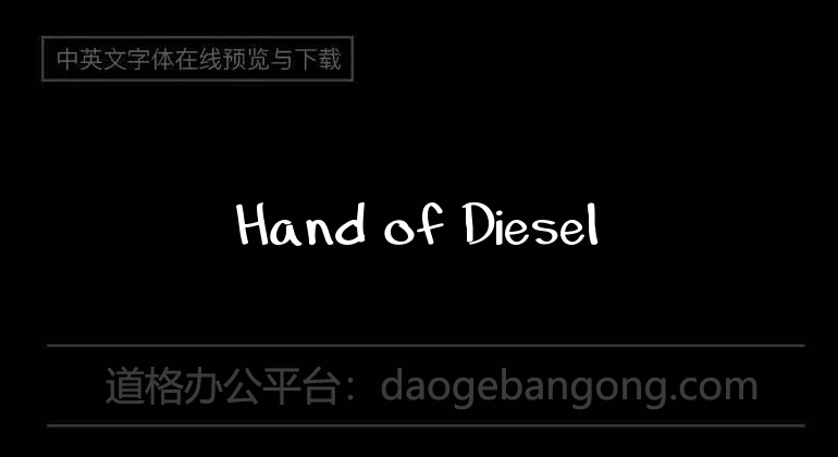 Hand of Diesel