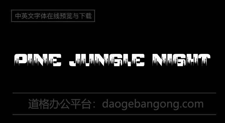 Pine Jungle Night