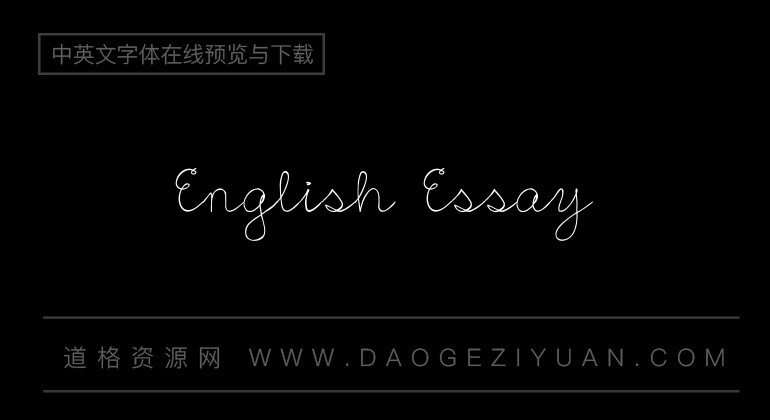 English Essay