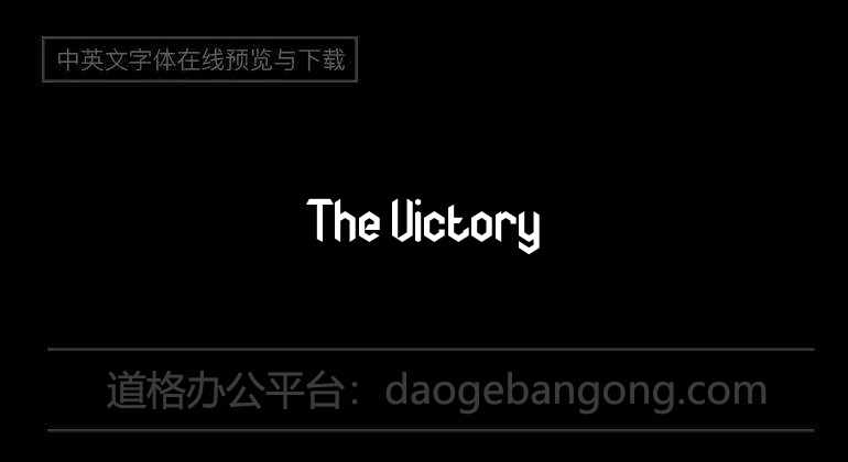 The Victory