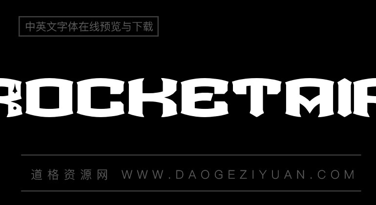 Rocketair