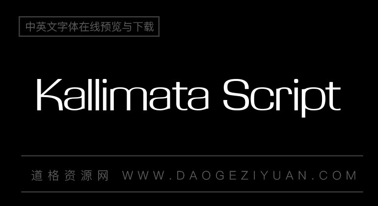 Kallimata Script