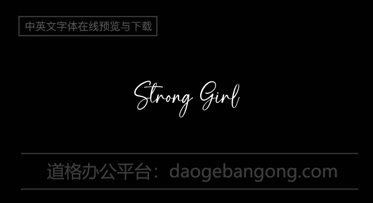 Strong Girl