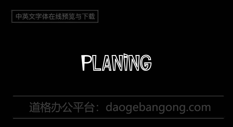 Planing