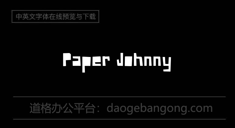 Paper Johnny