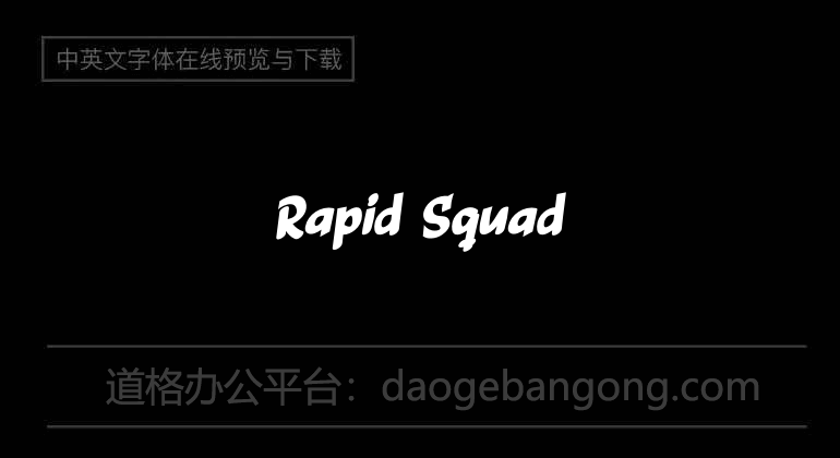 Rapid Squad