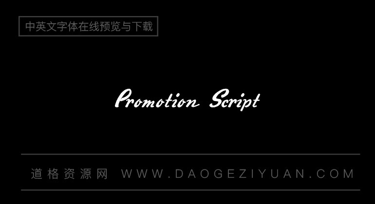 Promotion Script