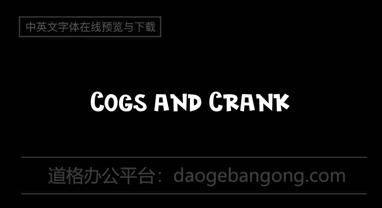 Cogs and Cranks