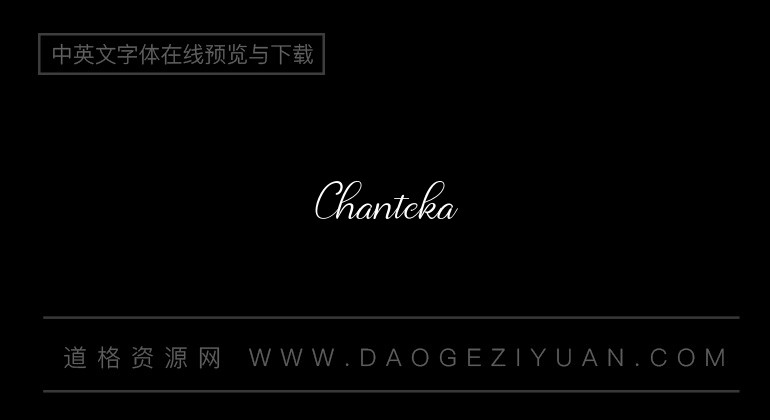 Chanteka