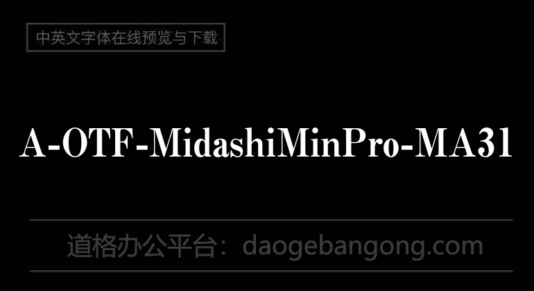 A-OTF-MidashiMinPro-MA31